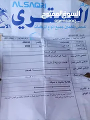  6 هوندا اكورد 2005