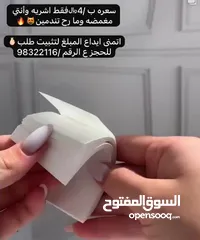  4 ماسك للبشره