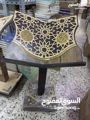  3 يتوفر حامل ستاند مصحف خشب متحرك مع عجلات هدية طيبة و خامة ممتازه و اجر مستمر  يناسب قيام جلوس القعود