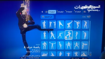  11 حساب فورت نايت نادر