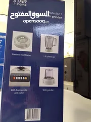  3 خلاط ستار هوم