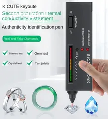  3 جهاز فحص الالماس والاحجار الكريمة جهاز اختبار الماسDiamond Selector فاحص الألماس دايموند سليكتور