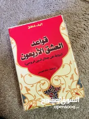  9 كتب متنوعة (دينية ، تطويرية ، نفسية ، روايات غامضة ، حب ، روايات حزينة)