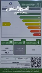  16 تنزيلات وتخفيضات على جميع فريزرات سطحي . عامودي جديدة بالكرتون ودفع عند الاستلام المنتج