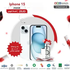  1 اقساط بدون دفعه اولى ( ايفون Iphone 15 256GB )