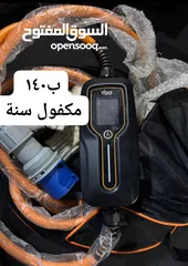  3 شواحن الفا 32 متغير