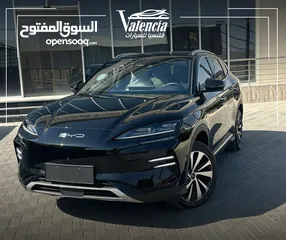  5 بي واي دي سونغ بلس شامبيون 2024 بدفعة اولى و على الهوية الشخصية فقط