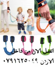  8 السوار المرن لحماية الأطفال من الضياع - حزام اليد للاطفال سوار معصم لحماية الاطفال من الفقدان