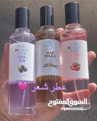  12 افخم انواع العطور  اغلب العطور من شركه لطافه  متوفر الاصلي والكوبي ون
