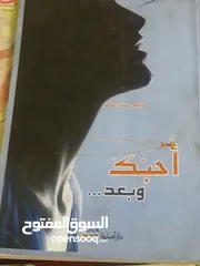  16 كتب مستعمله للبيع