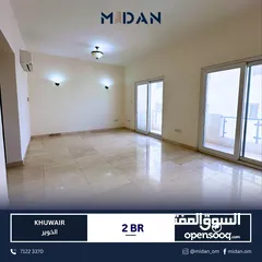  1 BEAUTIFUL 2 BR APARTMENT IN HEART OF AL KHUWAIR