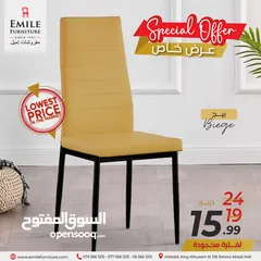  20 عروض خاصة على الكراسي (أي كرسي فقط بــــ25دينار وأقل ) لفترة محدودة!!!!!!!!!!!