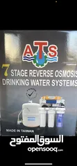  2 فلتر مياة تايواني ATS