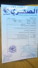  8 التواصل على الرقم بالوصف Ford escape 2009 اعلى صنف فل الفل