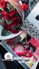  7 هدايا وبكجات