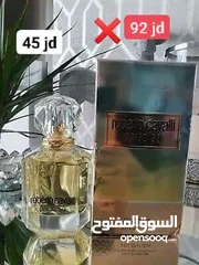  16 عطور فرنسيه وماركات عالميه اصليه