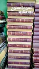  2 كتب أجنبي طبعات قديمة جداً طبعات نادره للبيع المكتبة كامله والشحن مجانا إلي المملكة العربية السعودية
