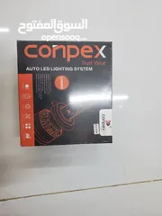  1 لدات LED CONPEX