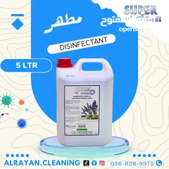  15 مصنع الريان لمواد التنظيف .. Alrayan cleaning materials factory  مستعدين للتعاون مع جميع التجار ....