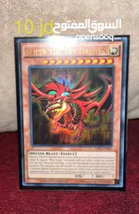  21 بطاقات يوغي يو أصلية Yugioh