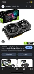  1 كرت شاشه للبيع 1660s 6g
