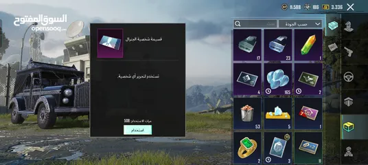 13 حساب ببجي فخم للبيع والسعر قابل للتفاوض باقي المواصفات في الوصف