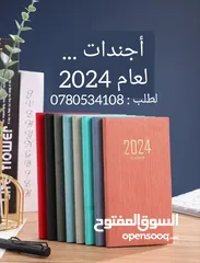  11 شهادات تكريم كتالوجات غلاف مجلات وكتب هاردكفر دروع