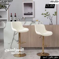  16 كراسي ستول ، السعر موضح ع كل صورة
