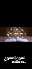  19 أستاذ محاسبة و اقتصاد حاصل على الامتياز لطلاب الجامعات