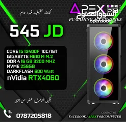  1 اقوى العروض على اجهزة الجيمنج الجيل الثالث عشر CORE I5-13400F - RAM 16GB - RTX 4060 جديد كفالة سنة