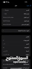 11 ايفون 14 pro mix