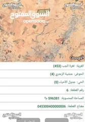  1 فرصه للاستشمار  ارض بسعر مغري من المالك مباشره