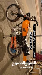  3 دراجه ايراني للبيع 2021