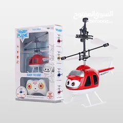  3 hélicoptère volant jouets pour enfants avec capteur infrarouge recharge USB JM-988 – طائرات الهليكوب