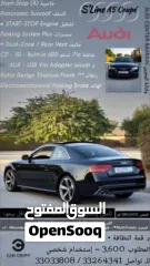  20 اودي Audi A5 Coupé  S'Line 2015
