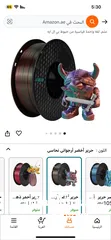  11 للبيع طابعت 3D معا FILAMENT في دبي