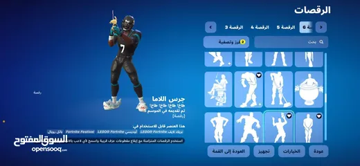  5 حساب نادر وقوي للبدل او للبيع التواصل على الصفحه وفي السيزون الثالث ونادر يخوان الحساب والحساب مدى