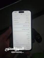  3 ايفون 14 برو ماكس مغير شاشة