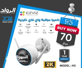  1 كاميرا مراقبة واي فاي خارجية EZVIZ H3