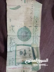  4 عملات نادره للبيع