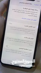  4 ايفون 11 برو