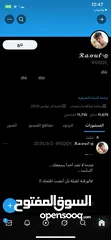  2 حسابات تويتر للبيع