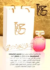  2 عطور فرنسيه اصليه 100%