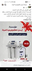  1 فلاتر مياه
