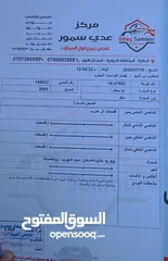  2 كيا سبكترا 2001