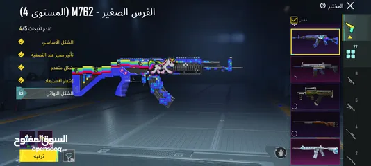  8 حساب ببجي قوي جدا وجه لوجه