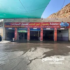  1 محطة غسيل سيارات كاملة متكاملة للبيع