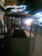  2 كشك ( كوخ )