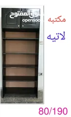  4 اثاث مستعمل للبيع في إربد