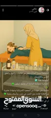  3 الحجامة للنساء..شفاء الحجامة ليس بكثرة الدم و إنما بالتشريط السليم والطريقة المثلى.. الحجامة وصية ..